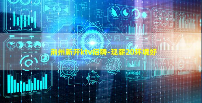 伊春酒吧招聘